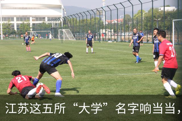江苏这五所“大学”名字响当当，毕业证却如同废纸，人民日报早就点过名了