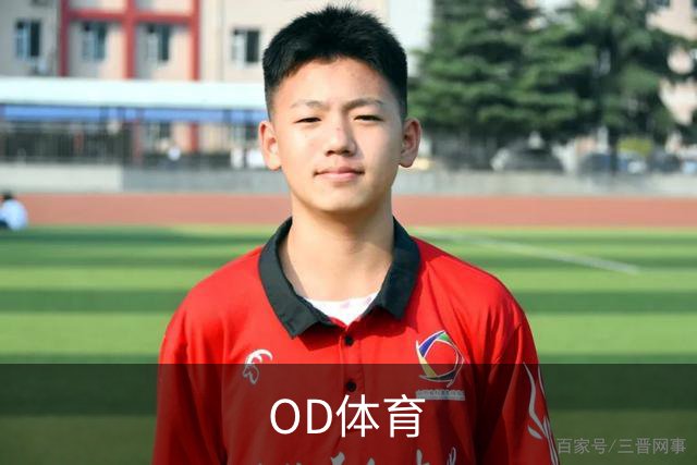 OD体育公司环境